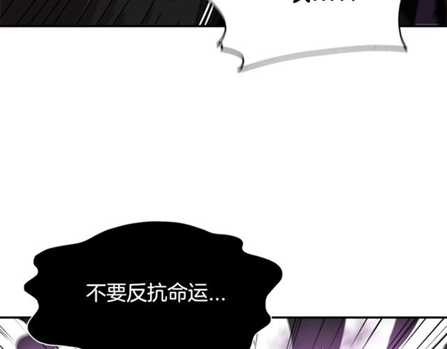 第56话 她是我的命65