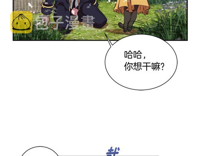第11话 找上门的莱卡44