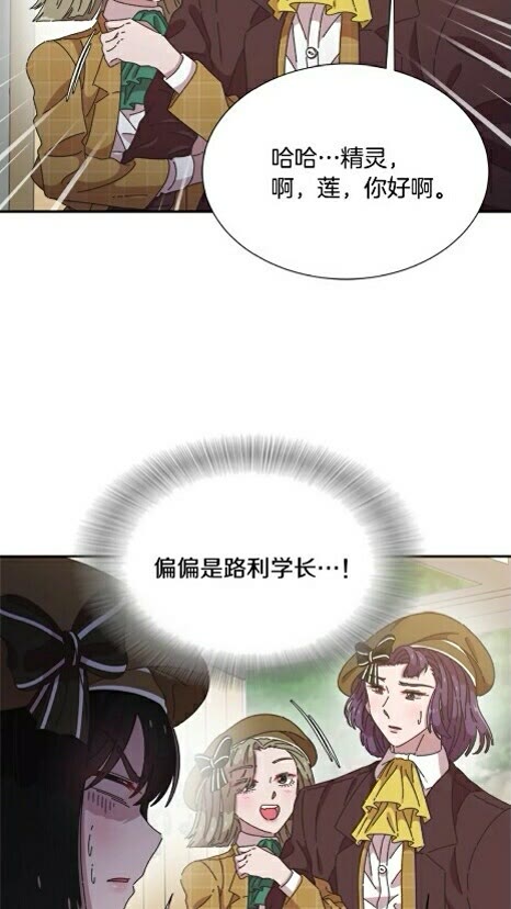 第99话 羞耻变装24