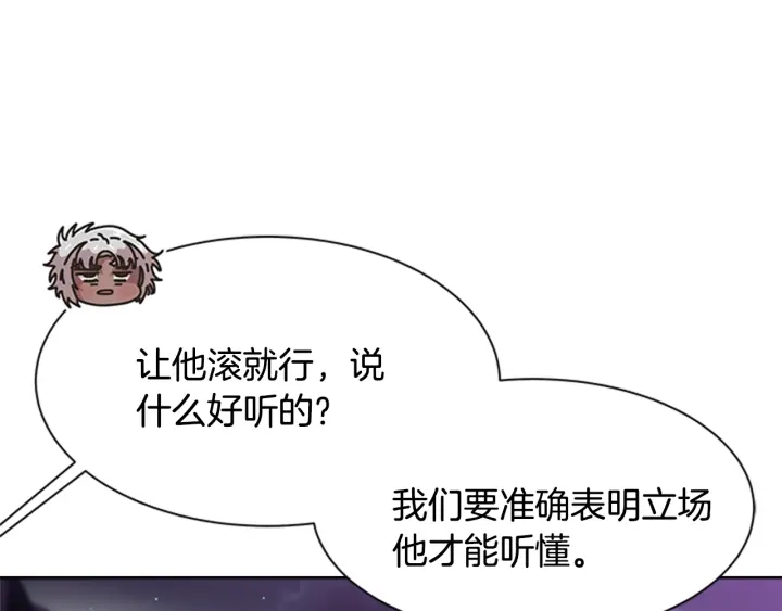 第120话 我喜欢你103