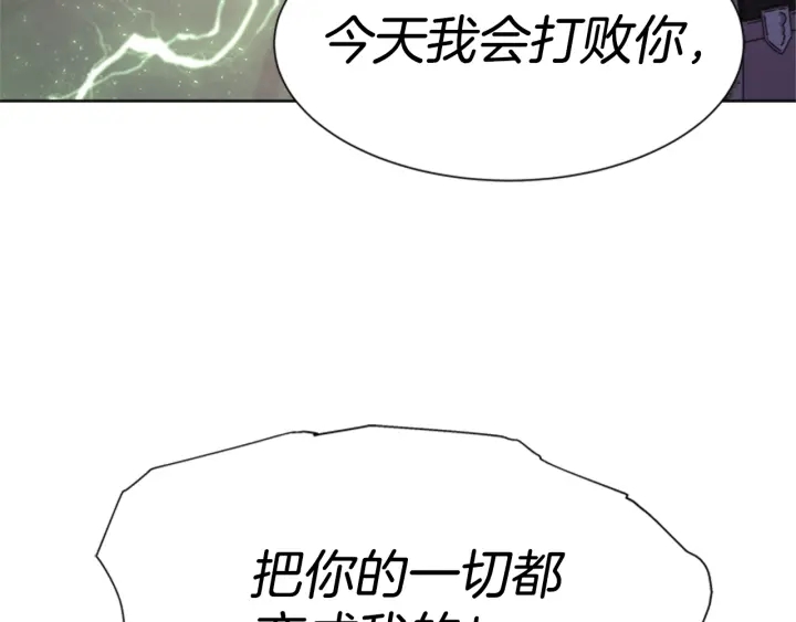 第111话 爸爸与国王78