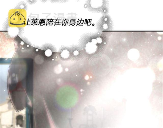 第58话 爸爸剪头发了？24