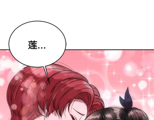 第17话 小冒险变大冒险92
