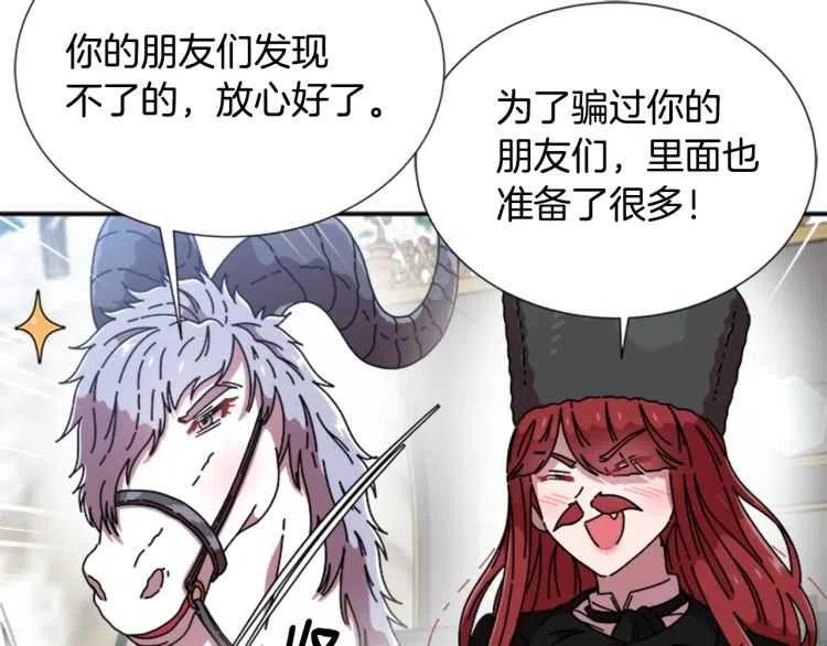 第93话 爸爸烫头，养母变性63