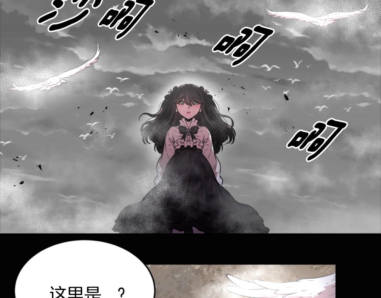 第22话 你是这样的爷爷？！104