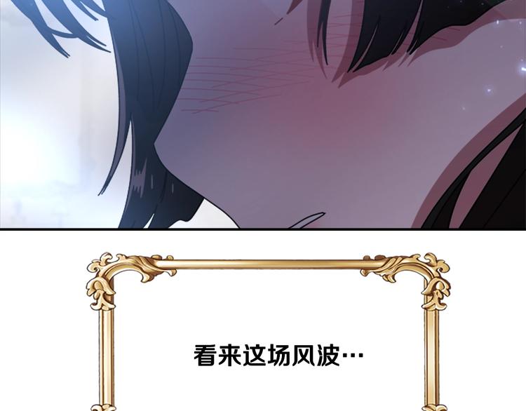 第88话 我等你到15岁113