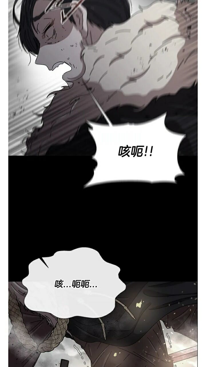 第66话 灰暗的过往！39