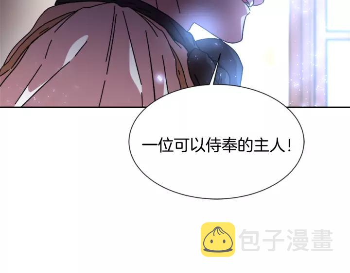 第28话 长得帅也不能抱132