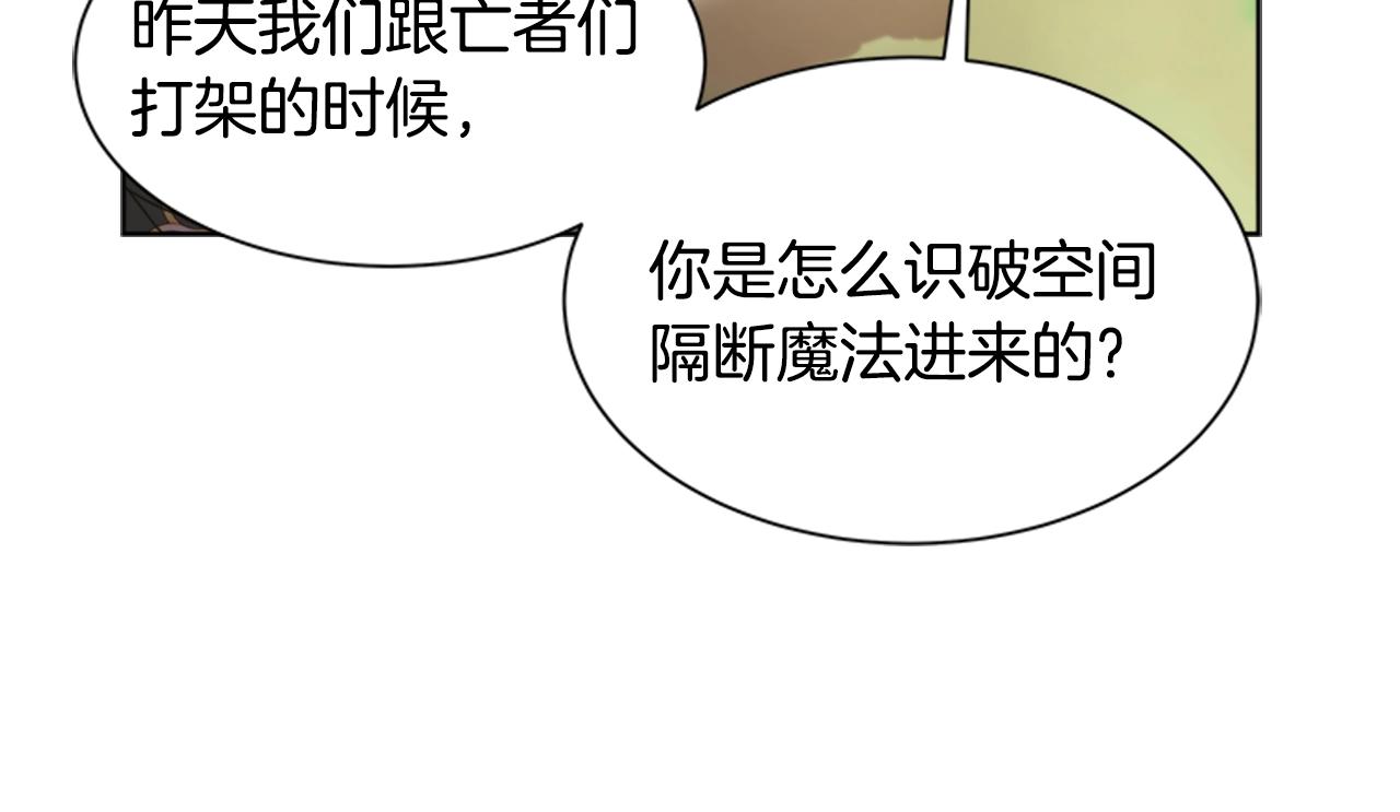 第130话 森林的秘密115
