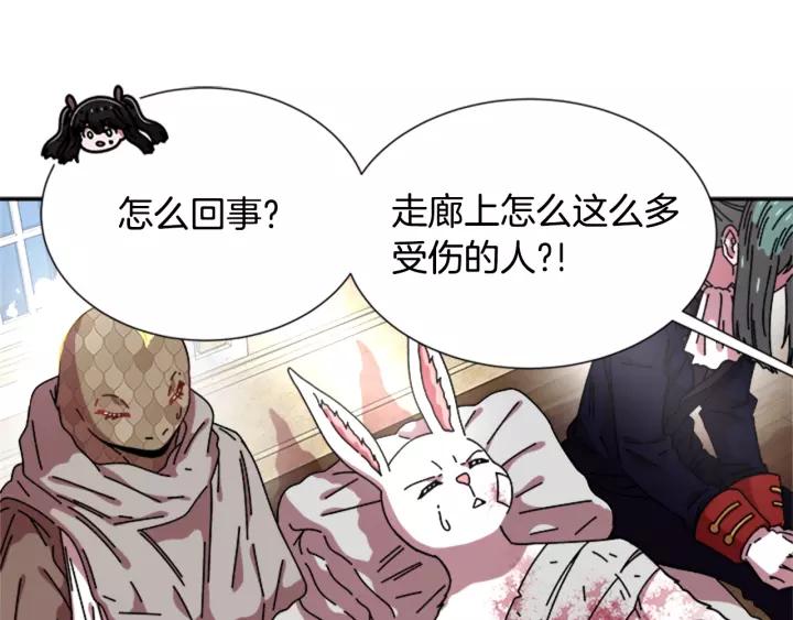 第41话 爸爸的战书107