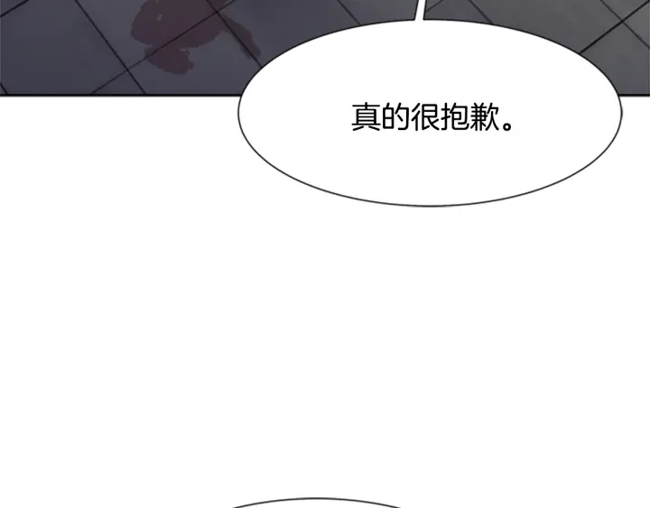 第120话 我喜欢你7