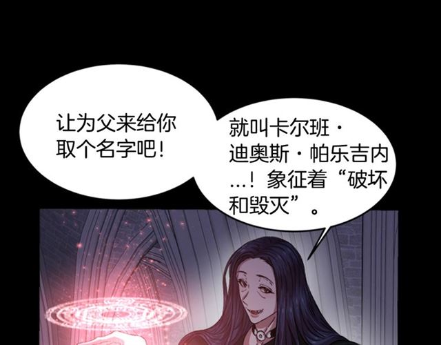 第13话 哪有这样的人啊16
