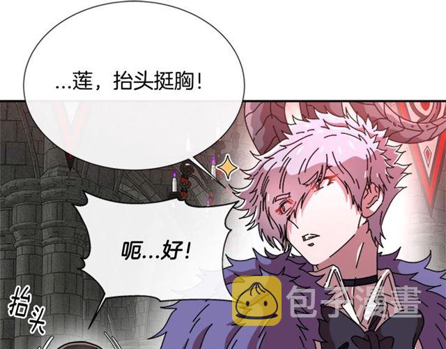 第64话 赛丽恩的直女品味33
