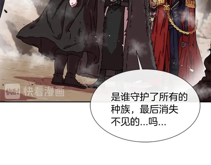 第32话 谣言真可怕21