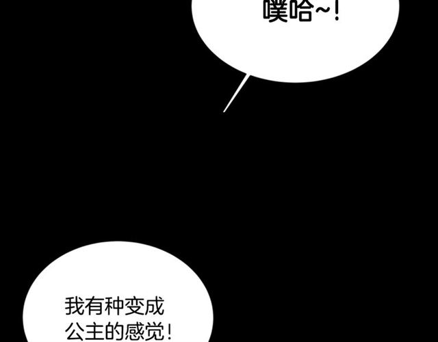 第15话 我想见你46