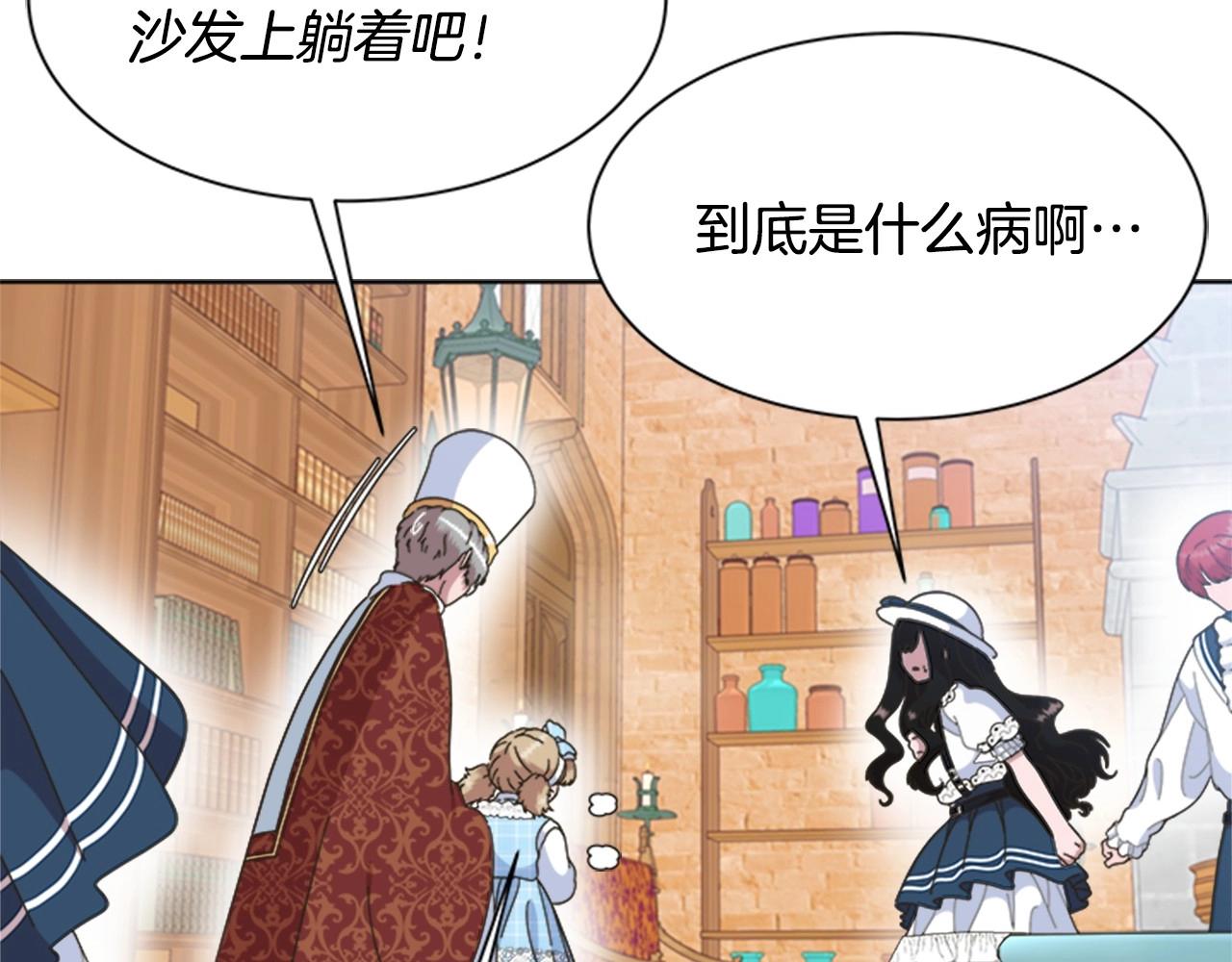第126话 恋情公布117
