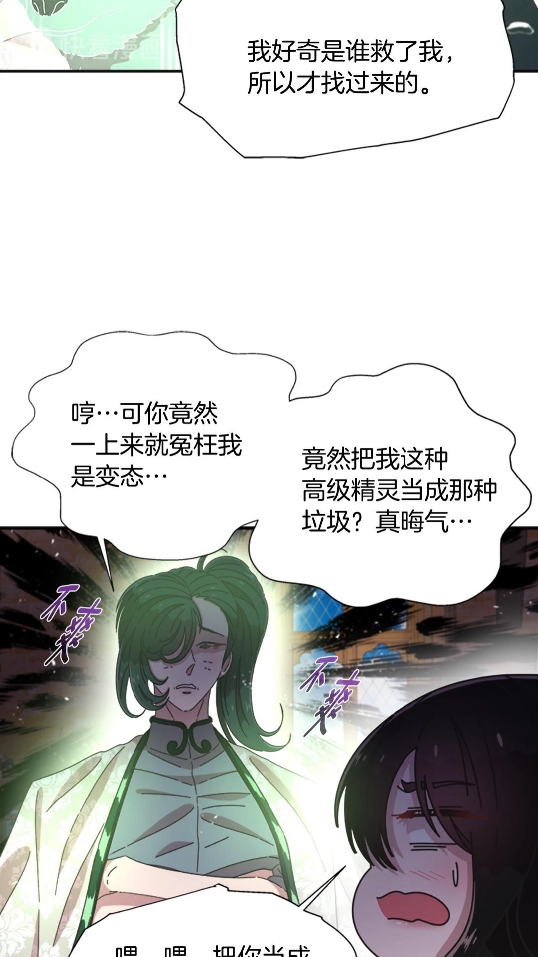 第102话49