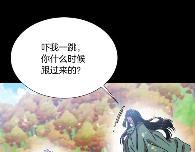 第67话 想当我妈?165