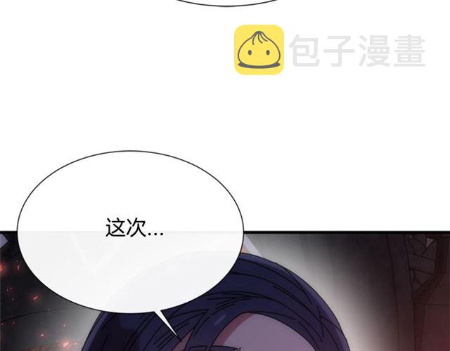 第60话 B.L是谁？159
