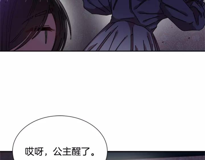 第44话 魔王色诱？！60