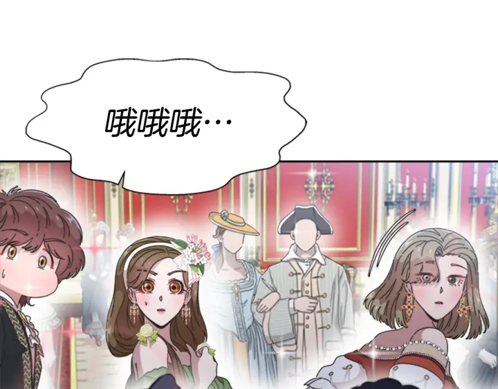 第118话 宴会邀请135
