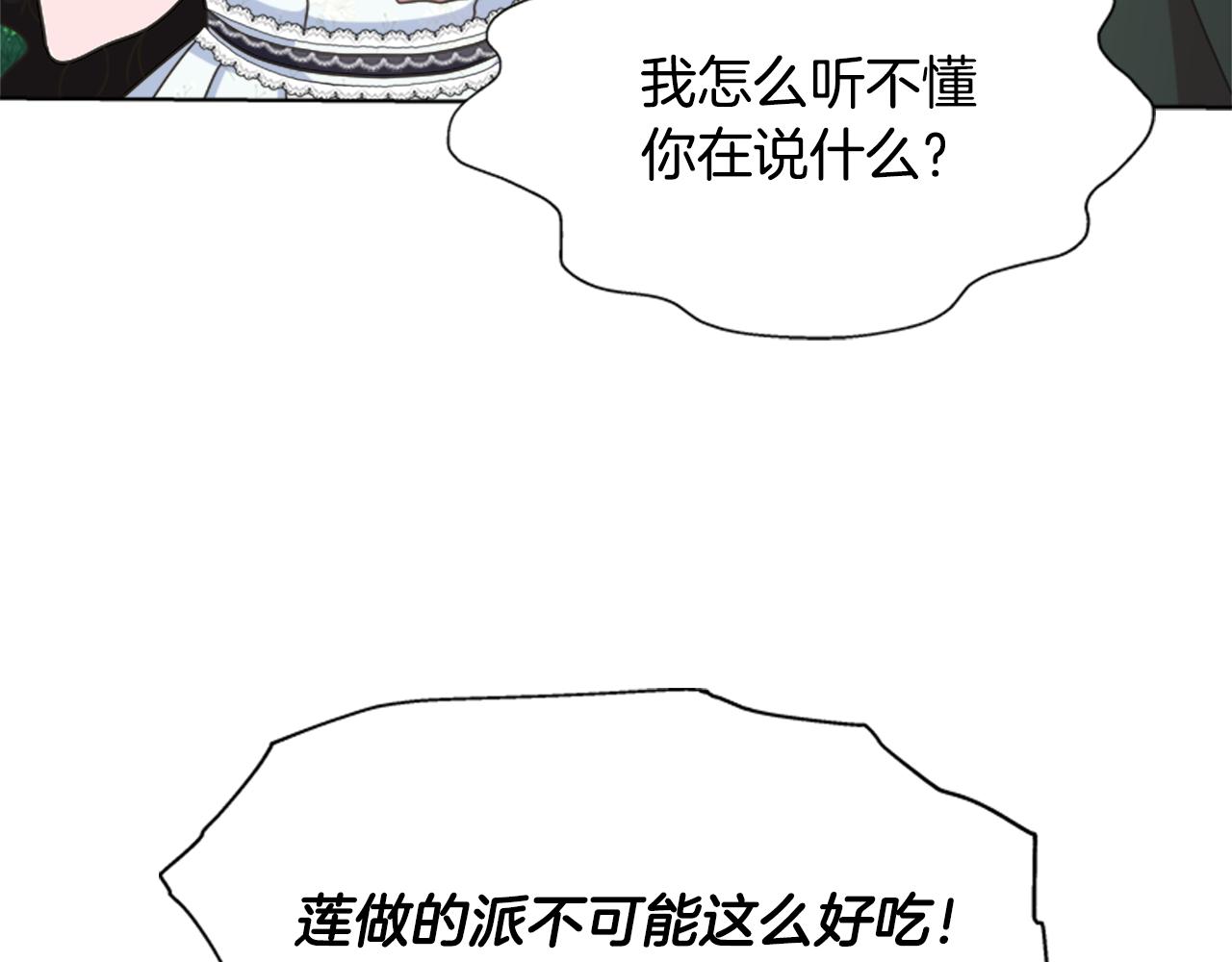 第131话 喜当爹117