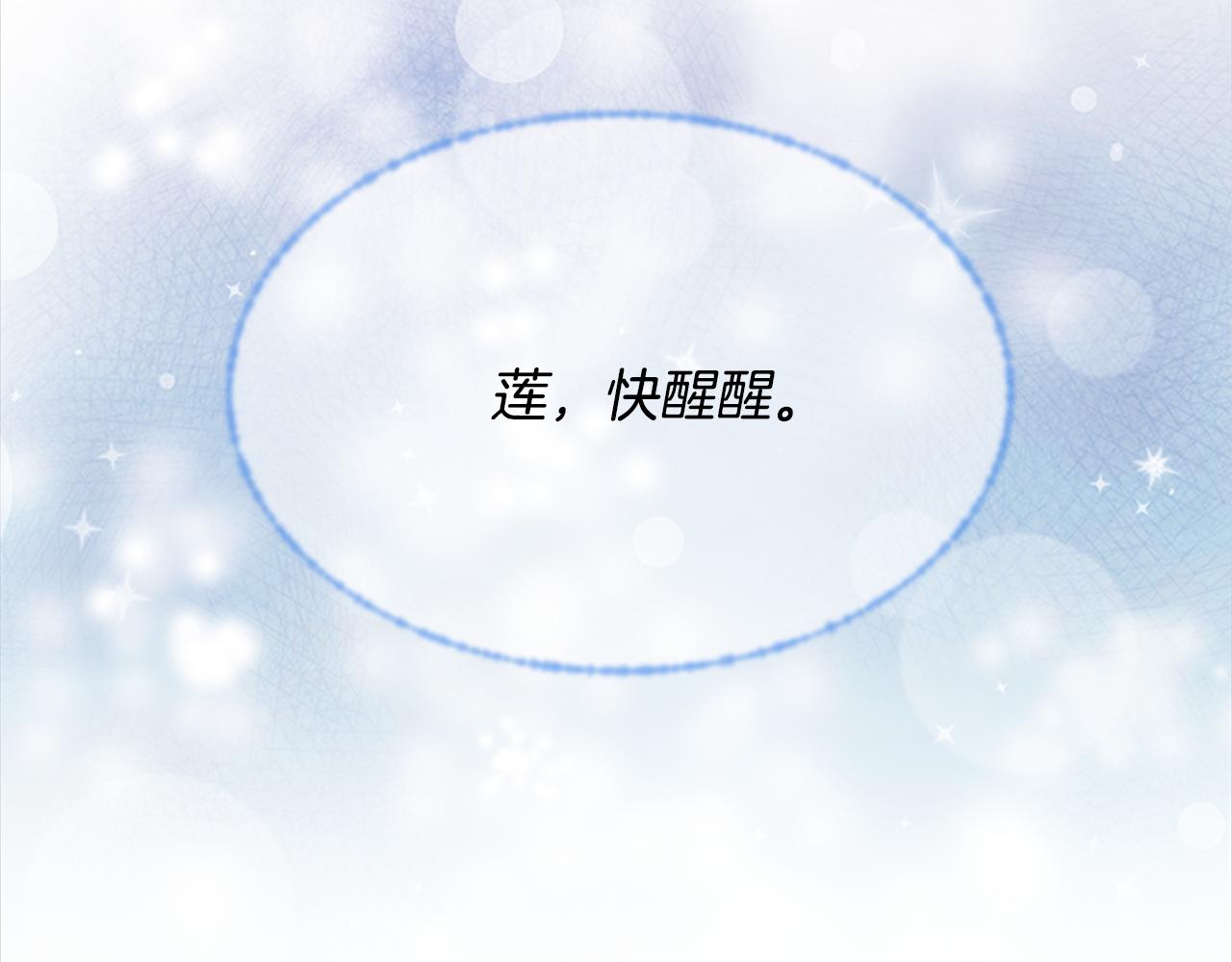 第147话 反派占先178