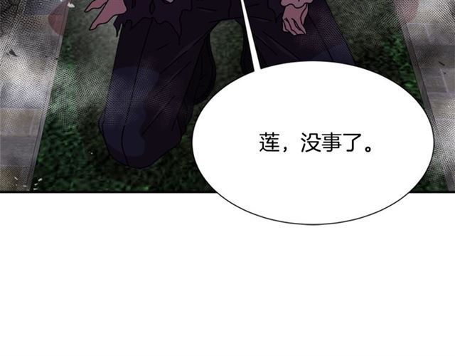 第56话 她是我的命123