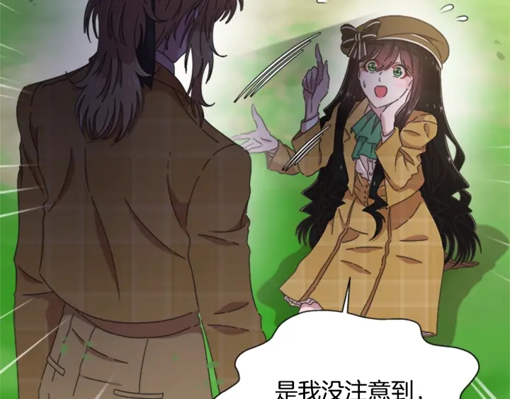 第104话 自裁26