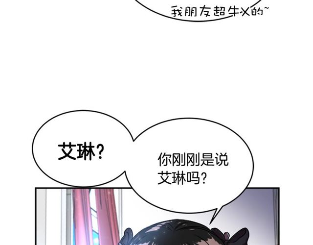 第21话 令人窒息的宠爱94