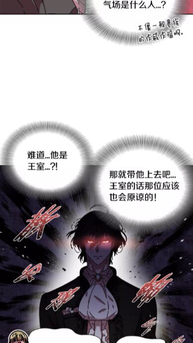 第72话 “养母”上线67