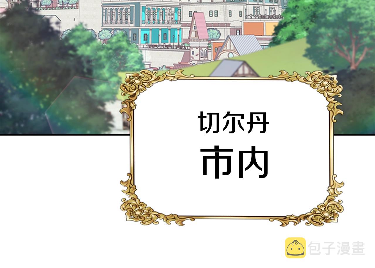 第129话 同伴失踪143