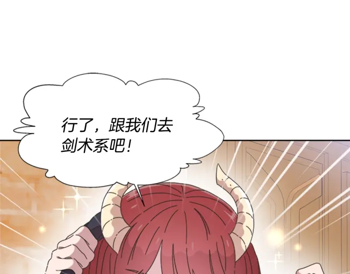 第114话 骑士拍卖？76