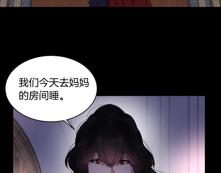第4话 掉马危机37
