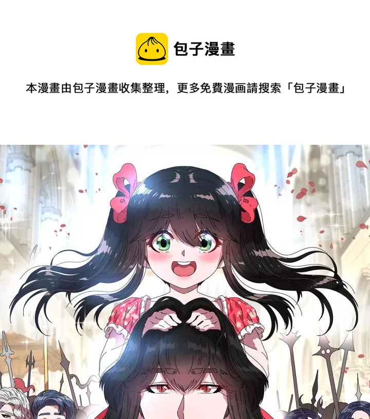 第28话 长得帅也不能抱0