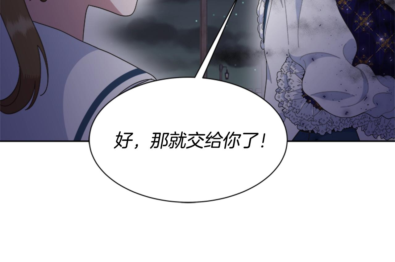 第129话 同伴失踪24