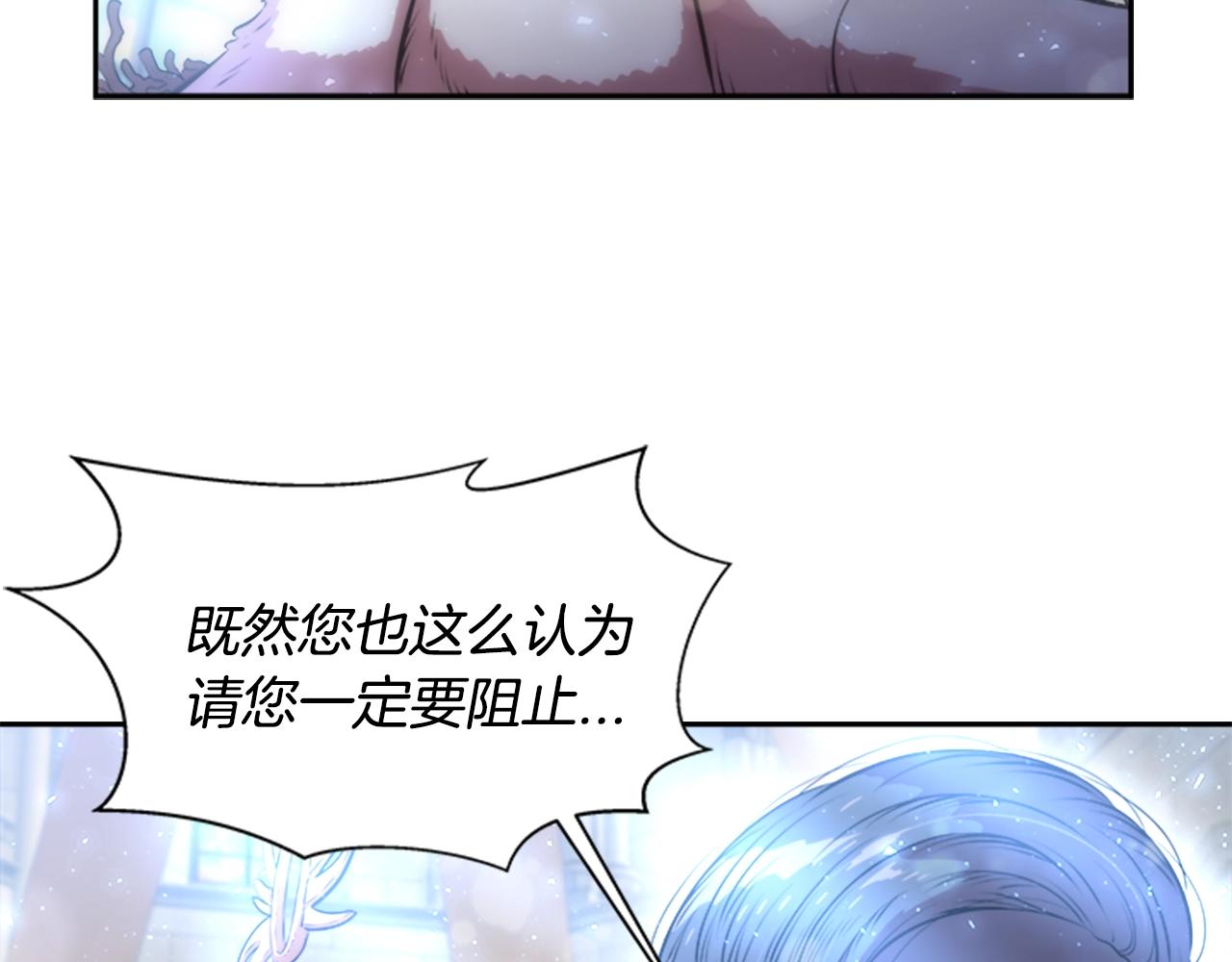 第26话 两个爷爷？20