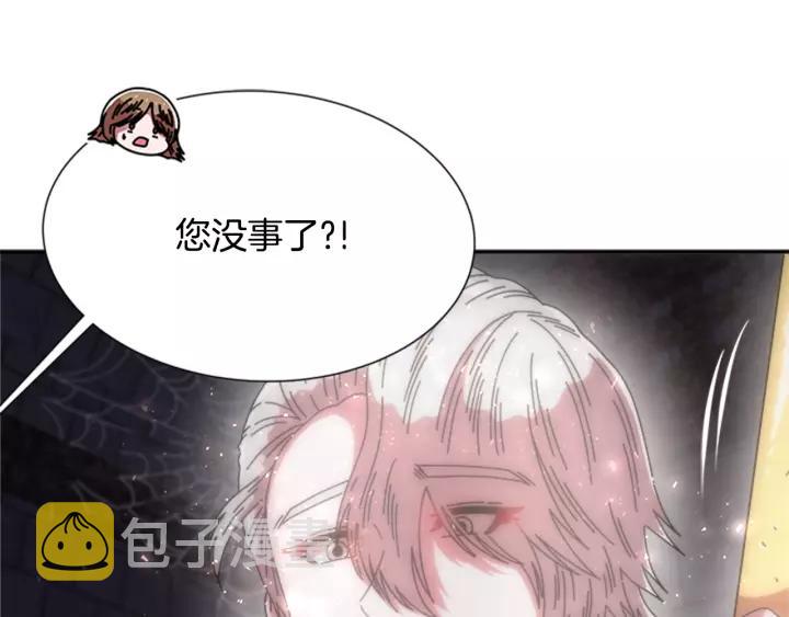 第50话 天神外公的爱57