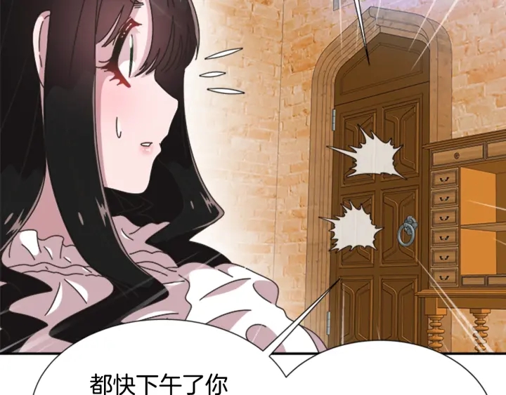 第103话 我就是诅咒4