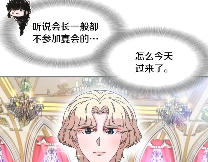 第119话 让我抱一会儿92