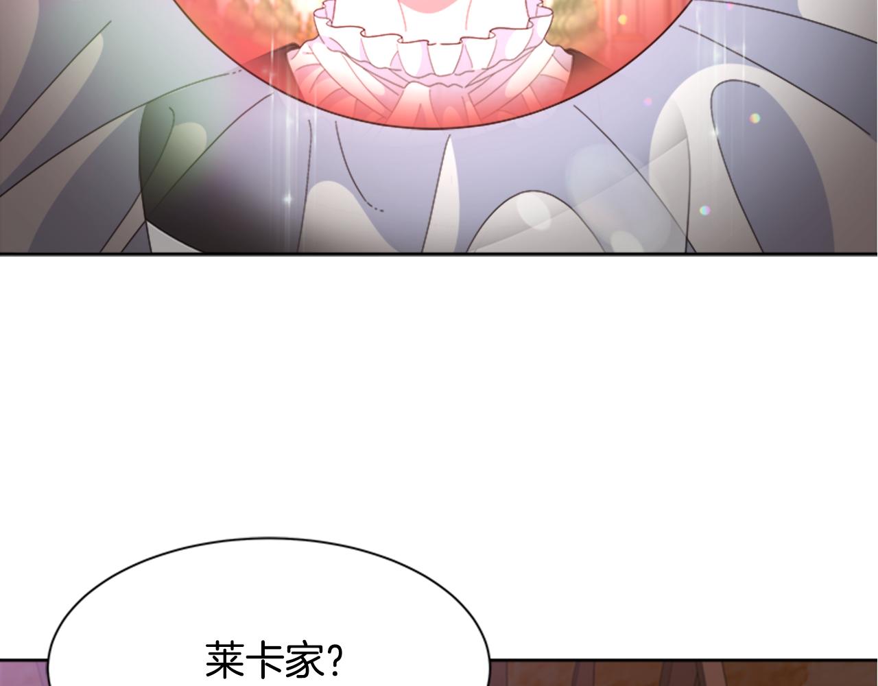 第151话 被嫌弃114