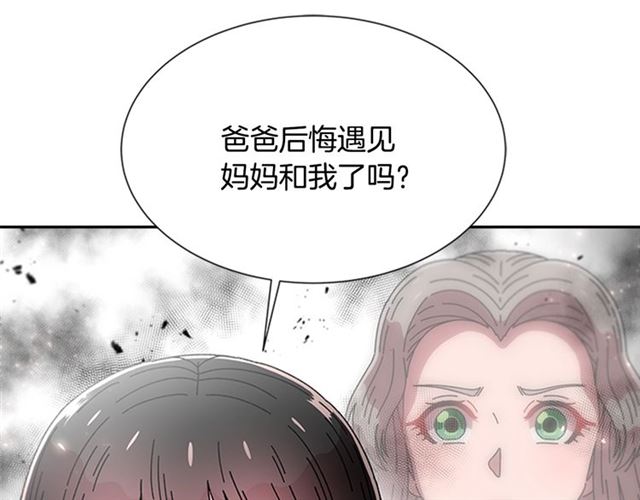 第55话 守护爸爸120