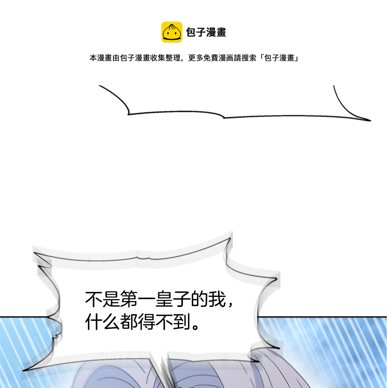 第148话 计划之内136