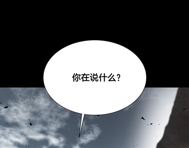 第60话 B.L是谁？131
