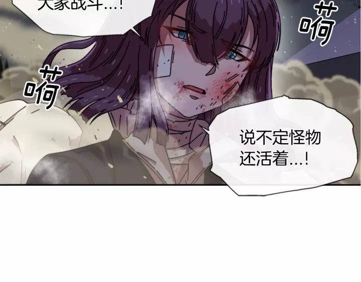 第41话 爸爸的战书50