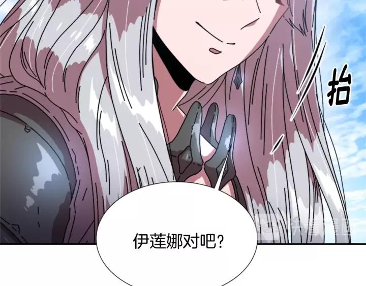 第31话 成年体莱尔12