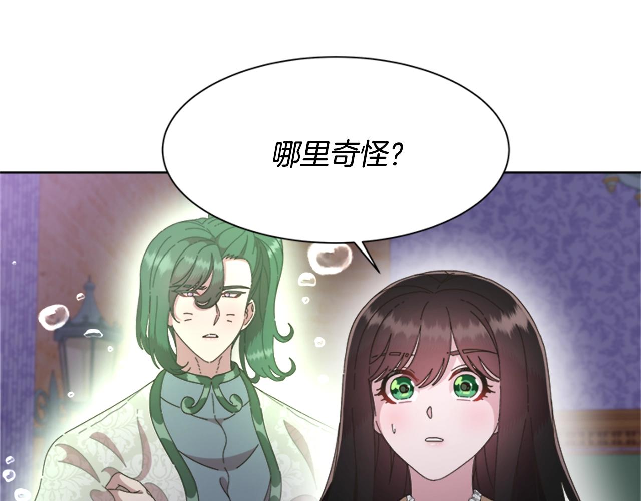第128话 再遇黑衣人52
