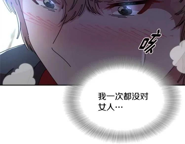 第93话 爸爸烫头，养母变性52