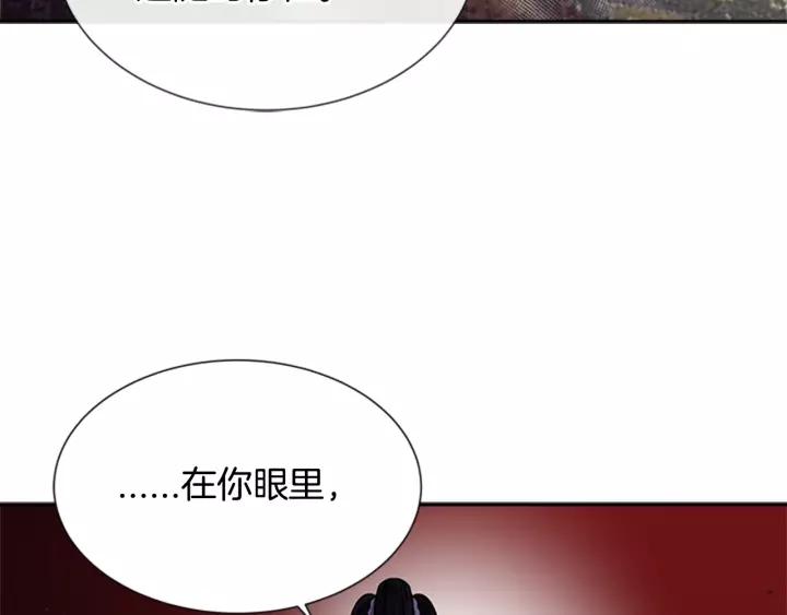 第42话 主仆情深57