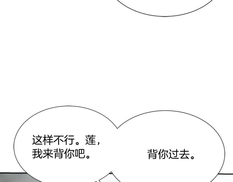 第94话 选谁？157